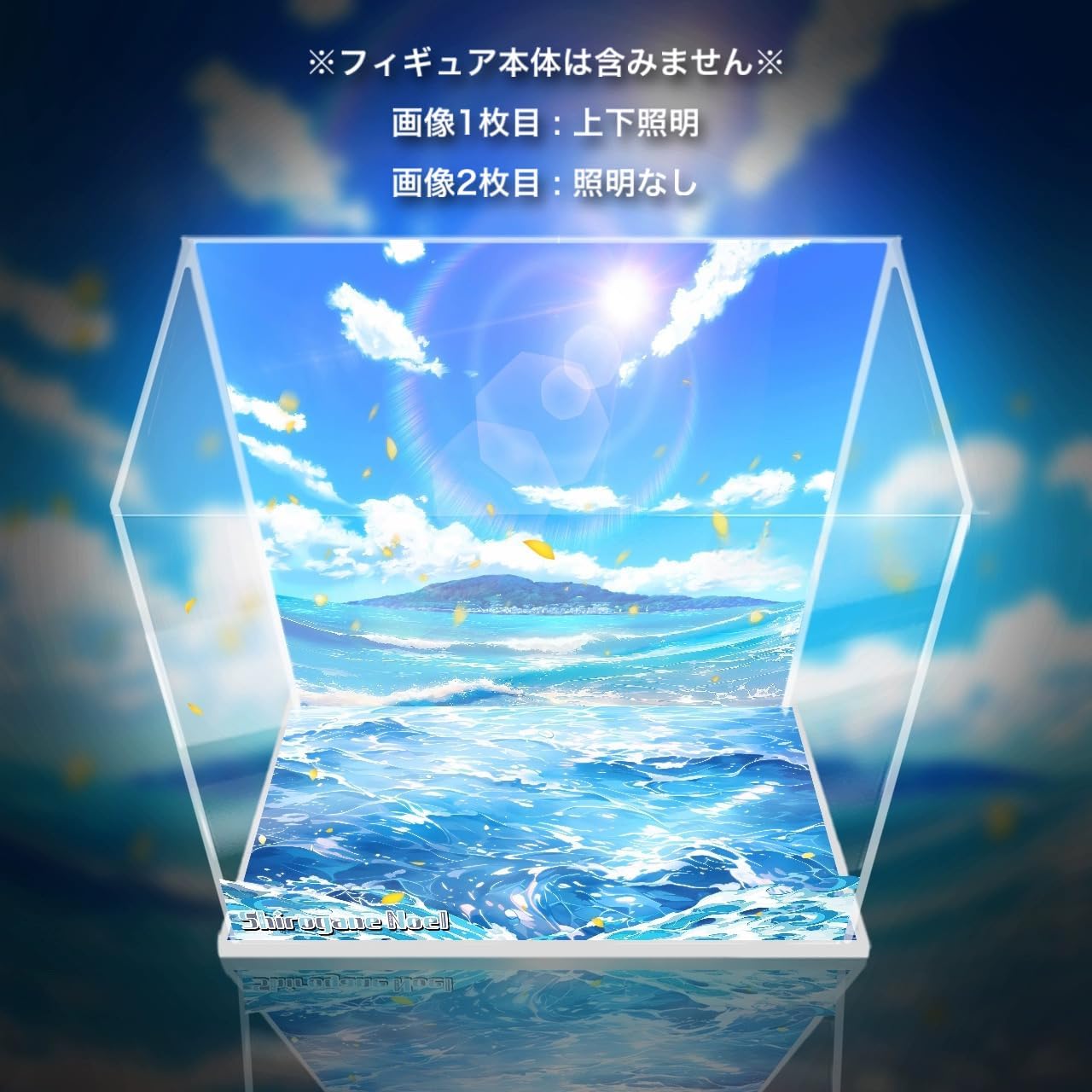 Amazon.co.jp: 白銀ノエル 水着Ver. 1/7 専用 アクリルケース LED