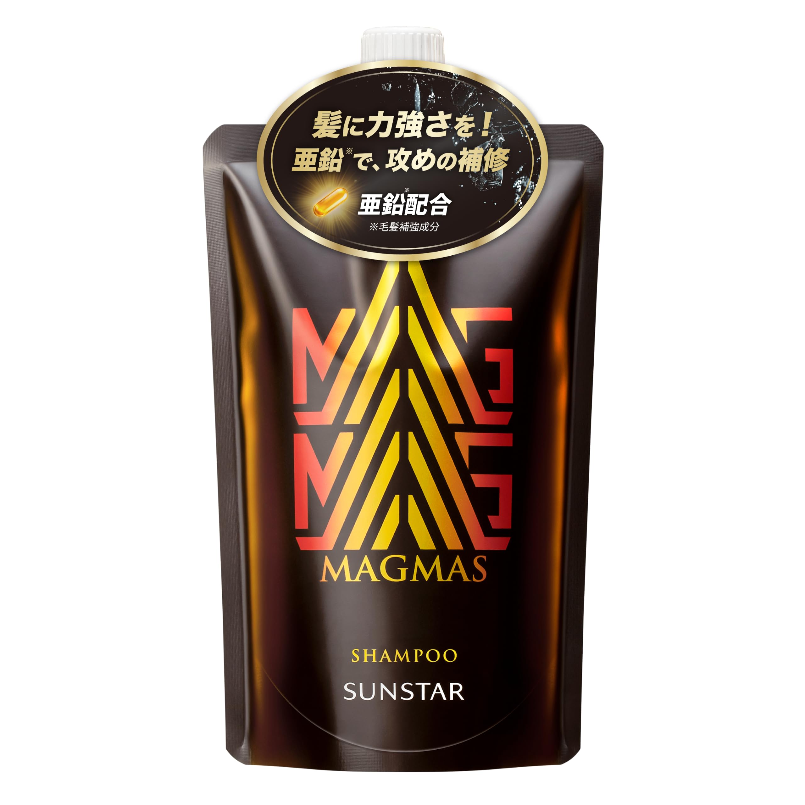 Amazon | サンスター MAGMAS（マグマス）亜鉛導入シャンプー