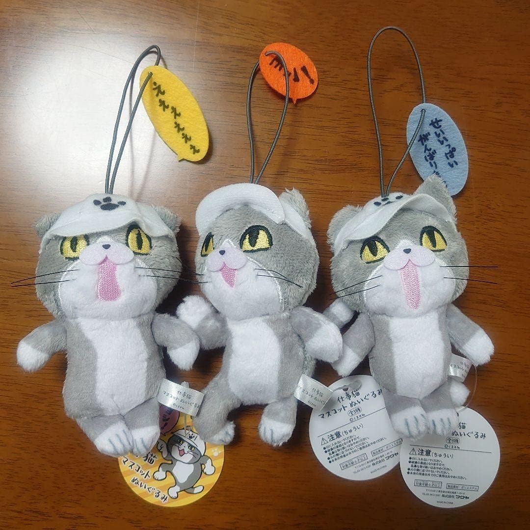 ラーメン赤猫 ラーメンぬいぐるみ 全5種ラーメン赤猫 Chibiぬいぐるみ ラーメン赤猫 ラーメンぬいぐるみ 全5種ラーメン赤猫 Chibiぬいぐるみ