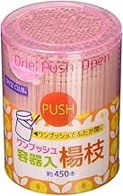大和物産 爪楊枝 ナチュラル 6.5cm SC ワンプッシュ容器入り 450本入