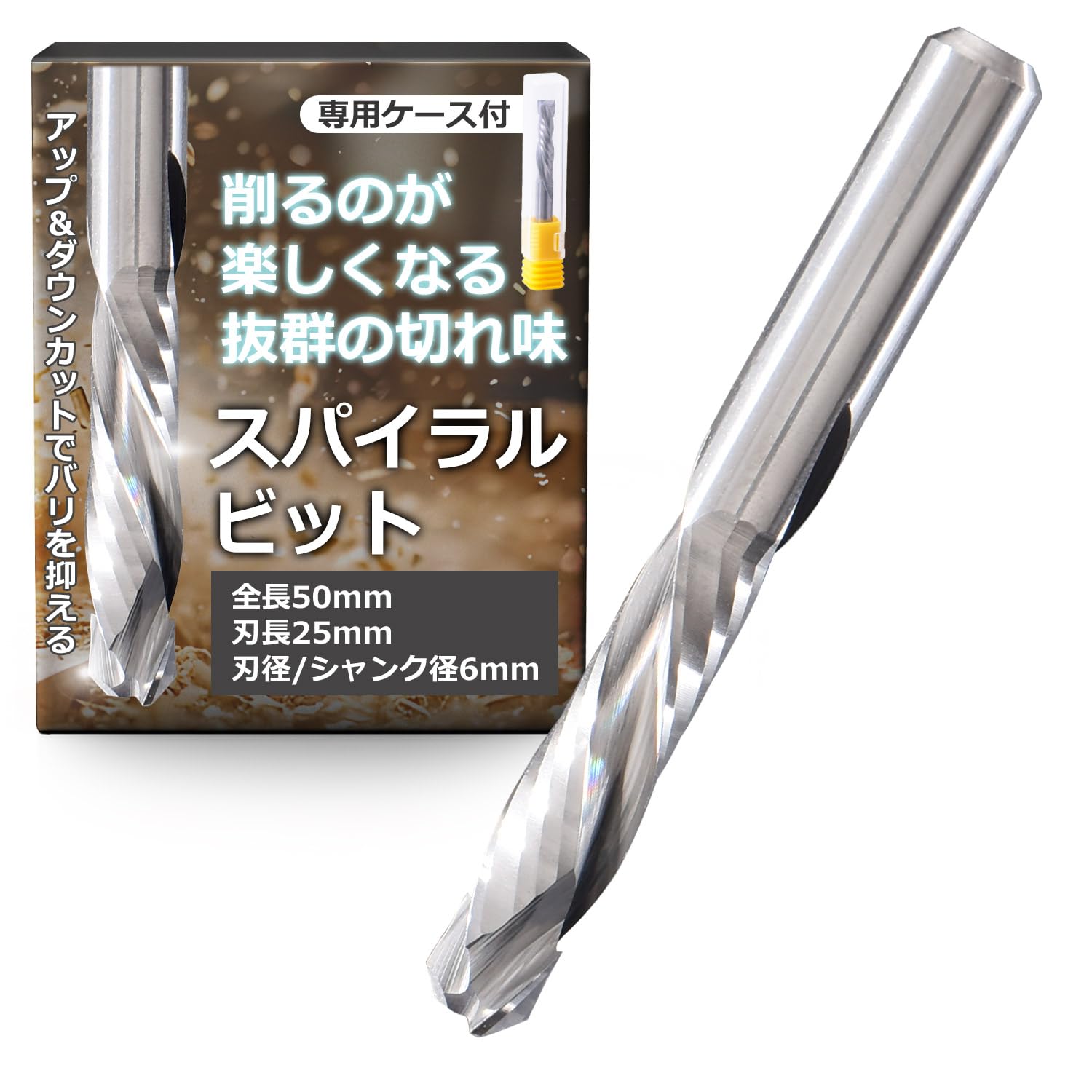 Emrina Spiral Router Bit, 6mm