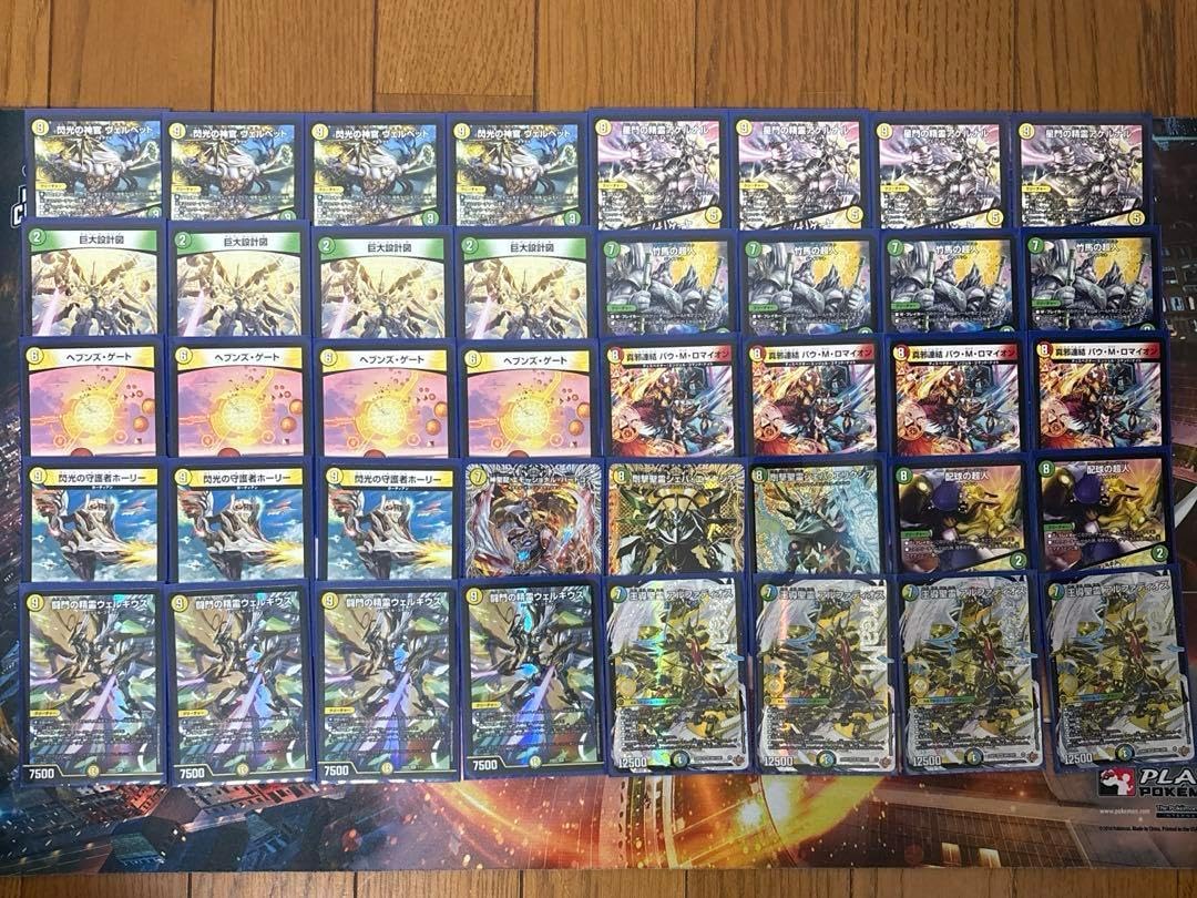 契約神ハデス デッキ スリーブ付き 冥主 バトルスピリッツ バトスピ 紫