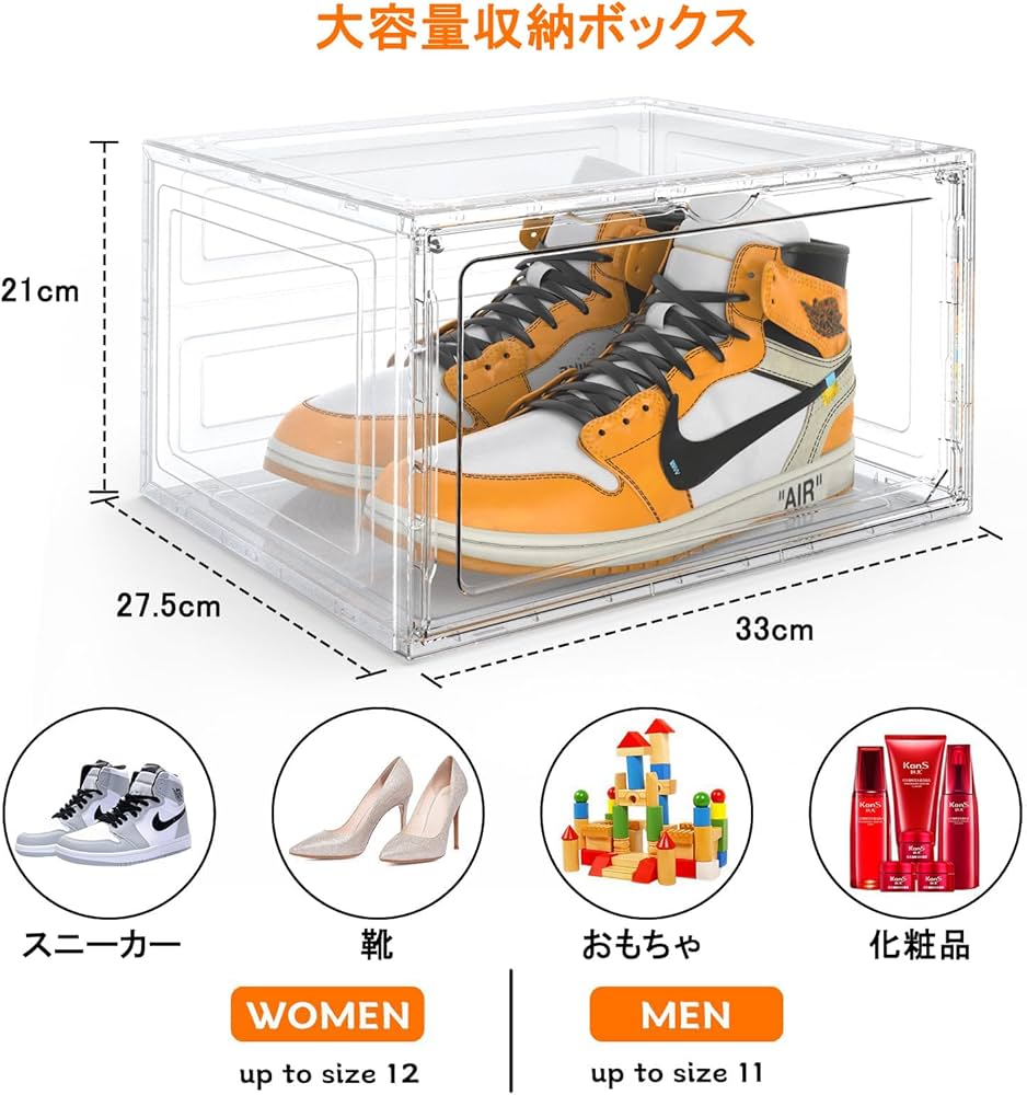 Amazon｜【2025新シューズボックス 磁石開閉扉 UVカット 高さ