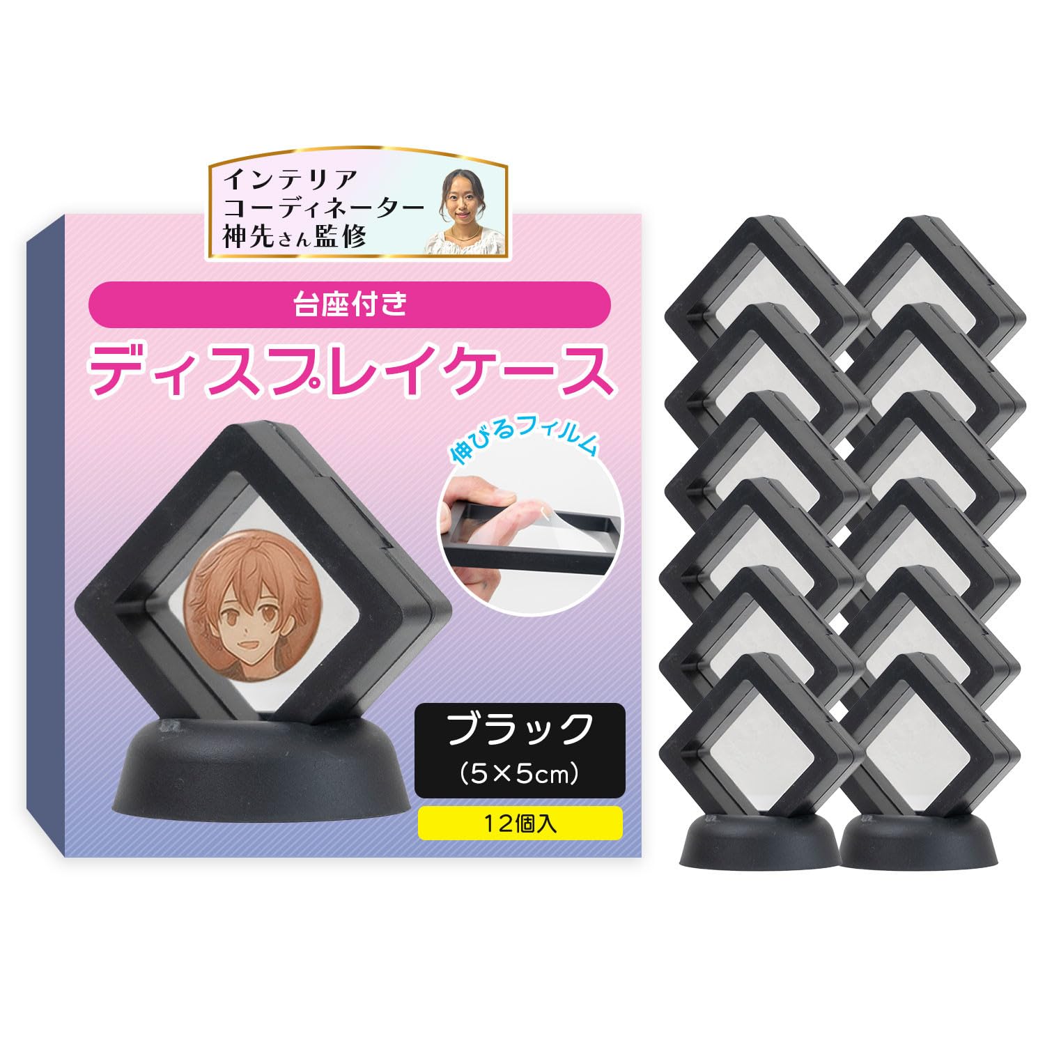 Amazon.co.jp: 【インテリアコーディネーター監修】 ディスプレイ