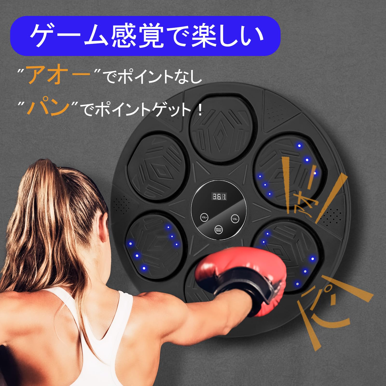 Amazon | 音楽ボクシングマシン ミュージックボクシングマシン