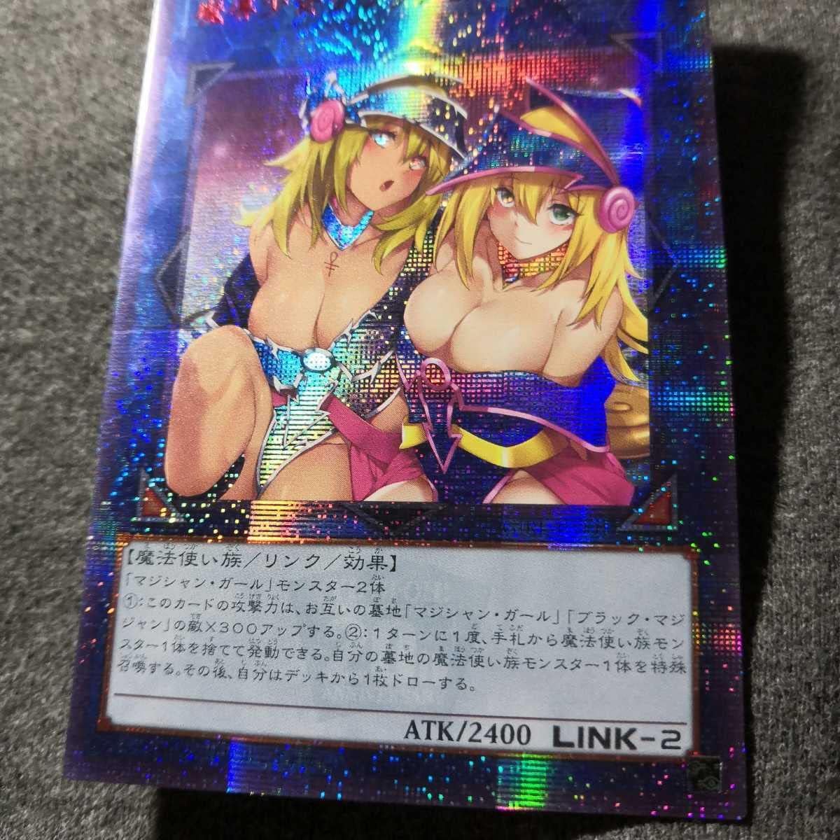 Amazon ブラックマジシャンガール マジマジ マジシャンギャル thシク thシークレット ブラック マジシャン ガール 初期 オリカ 遊戯王 おもちゃ おもちゃ