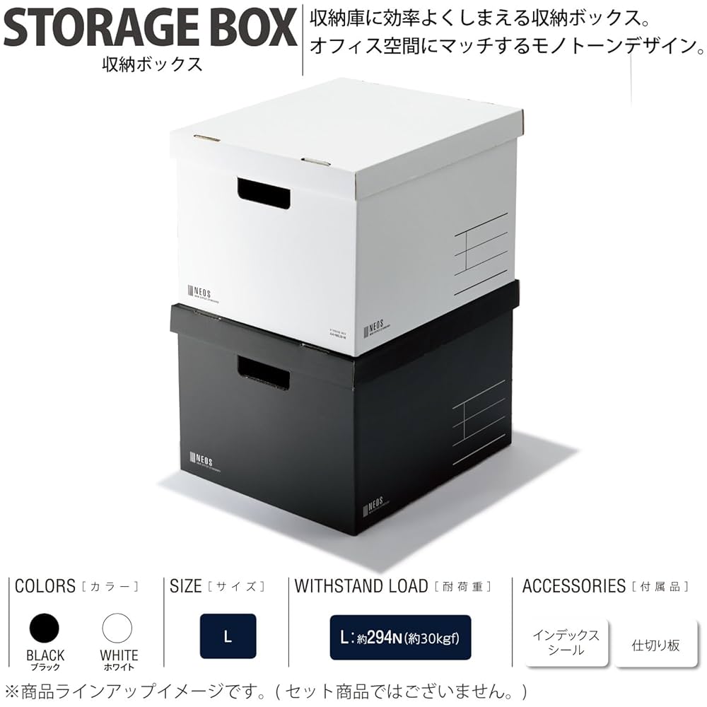 Amazon.co.jp: コクヨ(KOKUYO) 収納ボックス NEOS Lサイズ フタ