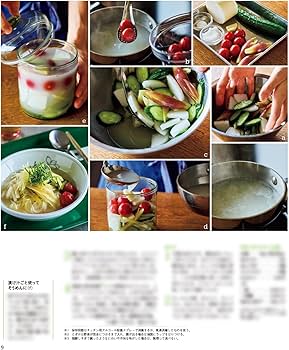 オレンジページ 2024年8/2号 | オレンジページ |本 | 通販 | Amazon