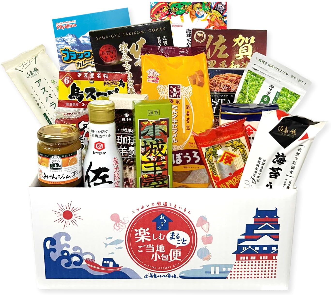 佐伯祐三、カフェのテラス (二)、希少画集画、新品高級額装付 楽天市場