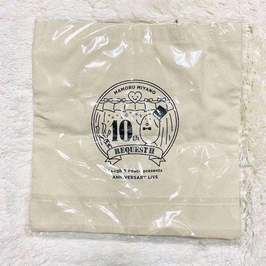 宮野真守　アニバーサリーライブ〜REQUESTⅡ〜　まとめ売り 宮野真守 アニバーサリーライブ〜REQUESTⅡ〜 まとめ売り - メルカリ