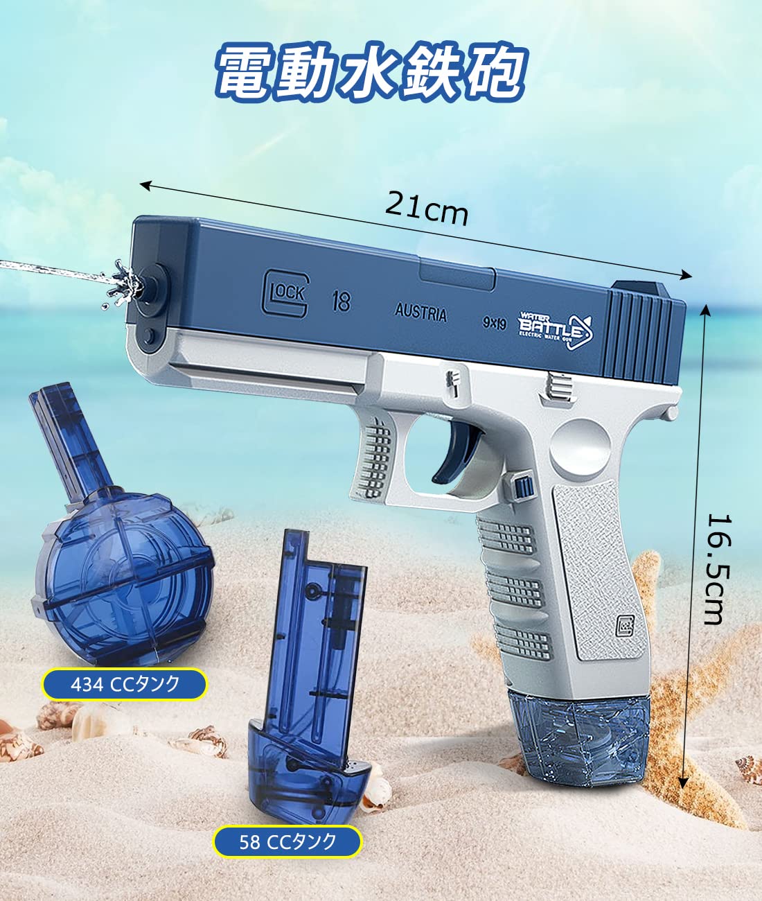 Amazon | 水鉄砲 電動 超強力飛距離 電動ウォーターガン 高速