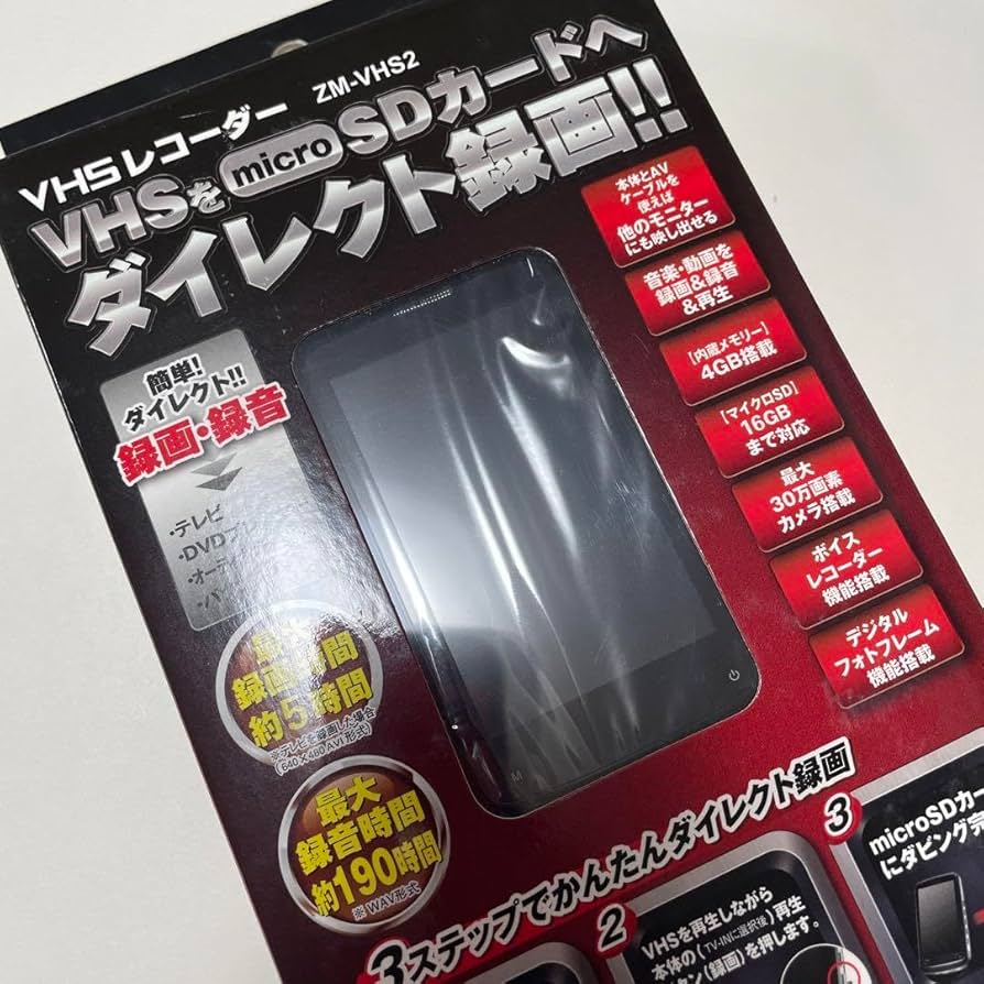 Amazon | VHSレコーダー ZM-VHS2 VHSをマイクロSDへダイレクト