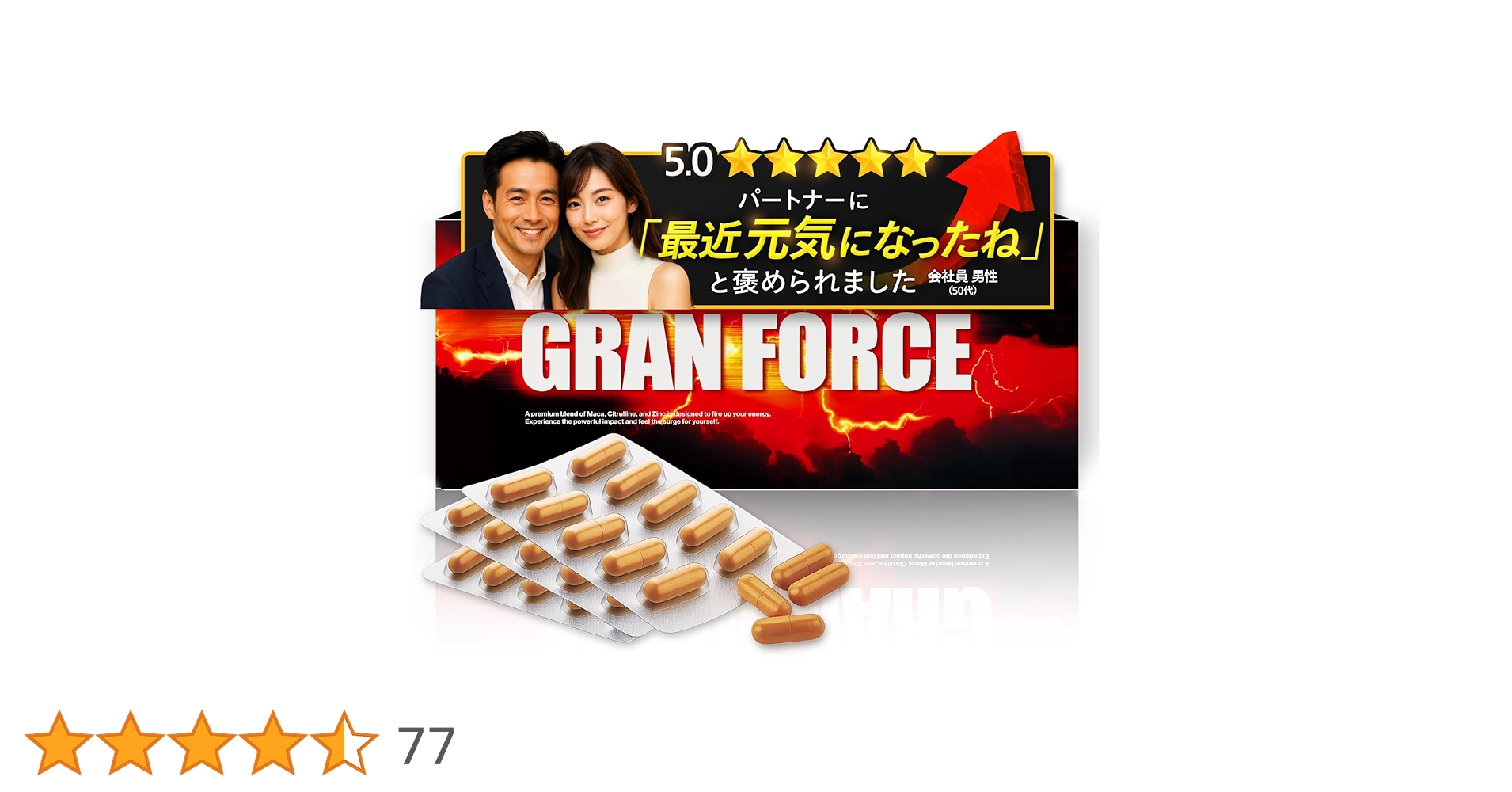 Amazon | 【クリニック共同開発】 GRAN FORCE (グランフォース
