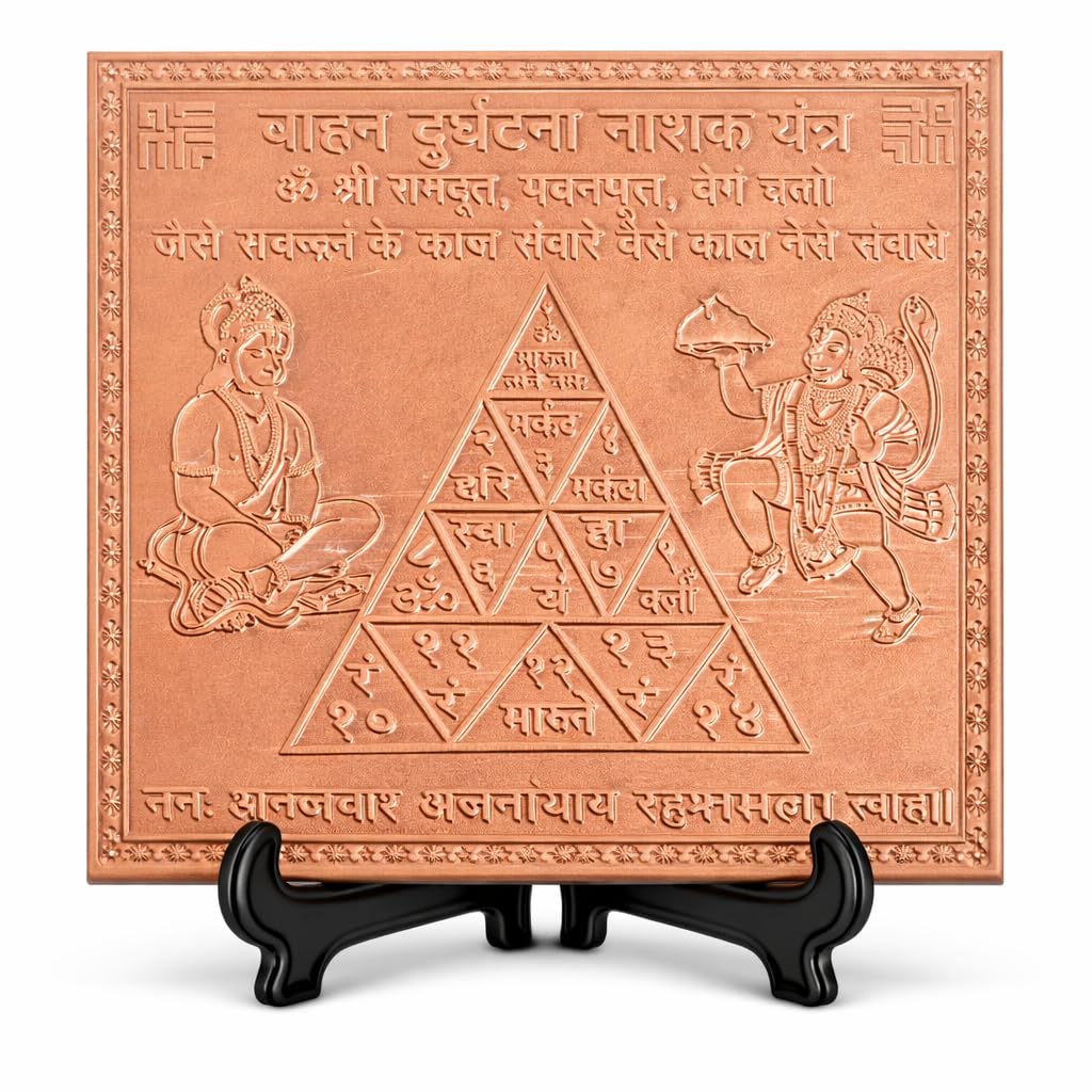 Yantra de cobre premium Vahan Durghatna Ganesha Arts de alta orfebrería mística