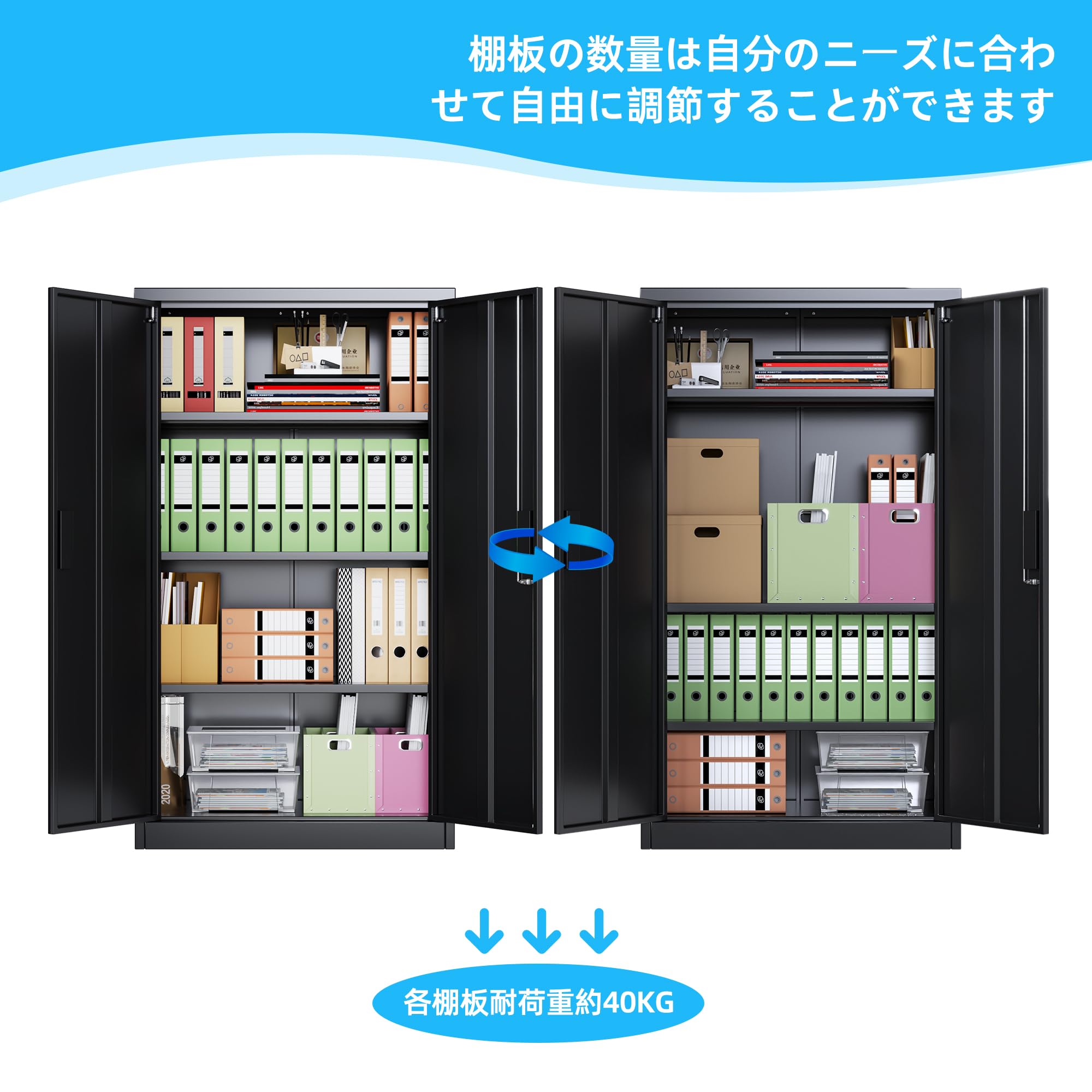 スチール書庫 スチールキャビネット 4段 鍵付き 可動棚付き 要組立 ブラック Amazon.co.jp: LOCENHU スチール書庫 スチールキャビネット 4段 鍵付き