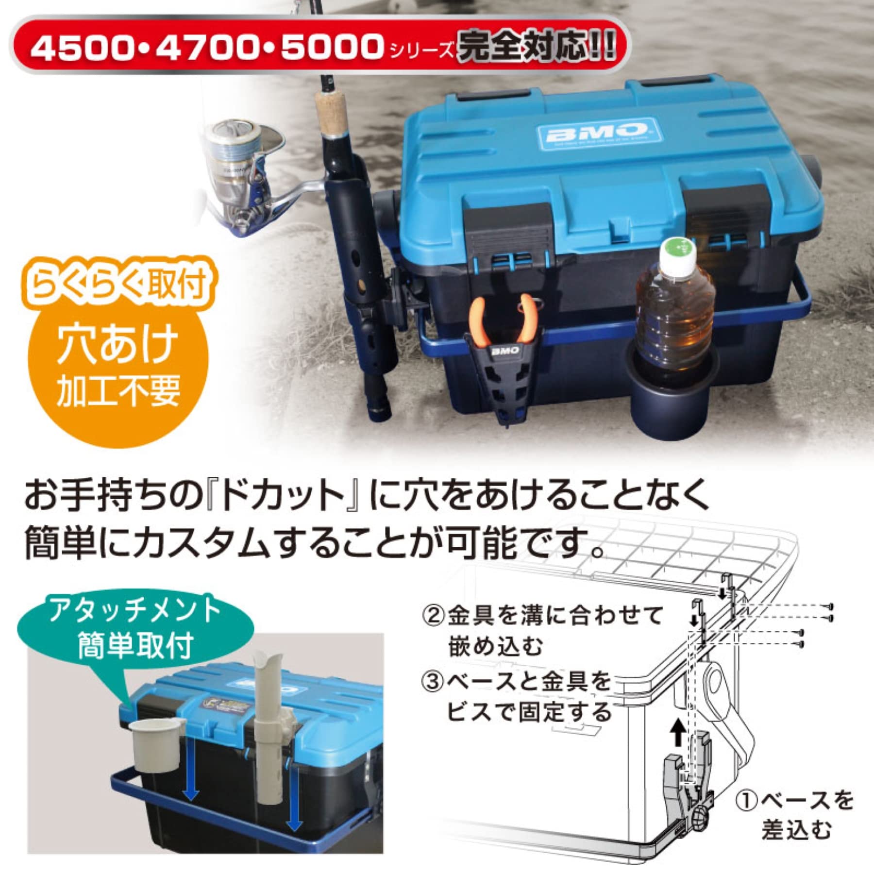 Amazon | BMO JAPAN(ビーエムオージャパン) ドカット5000レール 