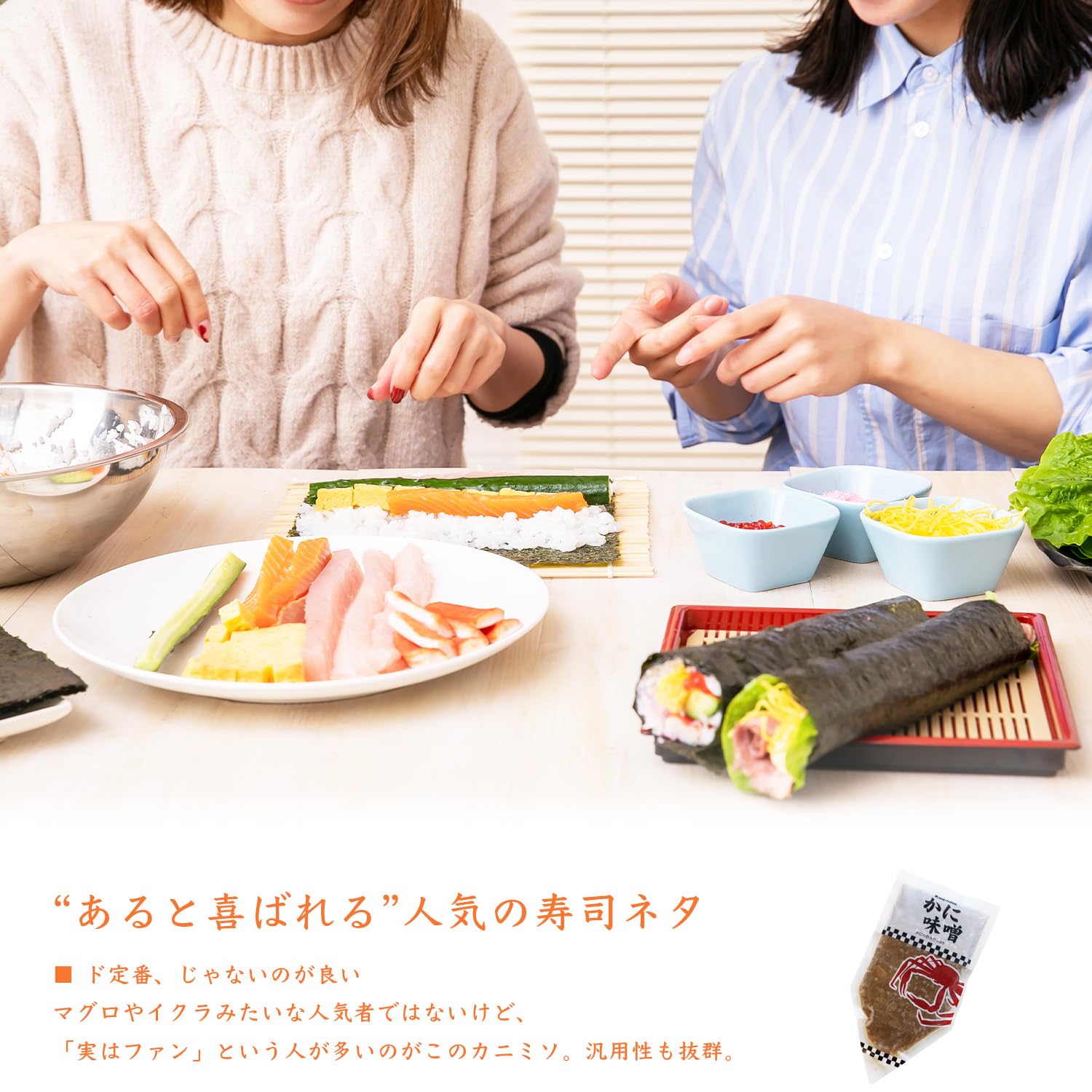 Amazon.co.jp: かにみそ 業務用 冷凍 チューブ 300g 2パック カニ味噌