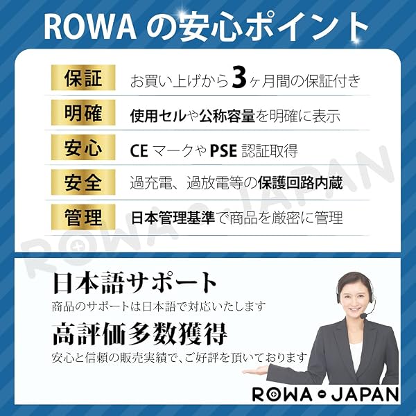 ロワジャパン TF-BT20 TF-BT22 パイオニア対応 BK-T410 パナソニック対応 互換 充電池 コードレスホン 子機 バッテリー【大容量通話時間UP】ニッケル水素電池 - 5
