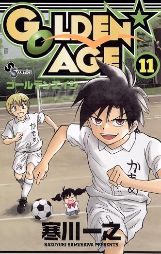 GOLDEN AGE 11巻