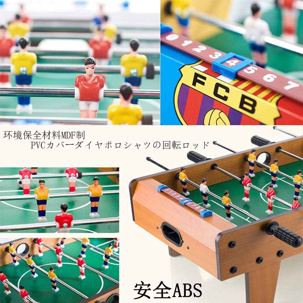 市場 送料無料 おもちゃ サッカーゲーム 4個セット