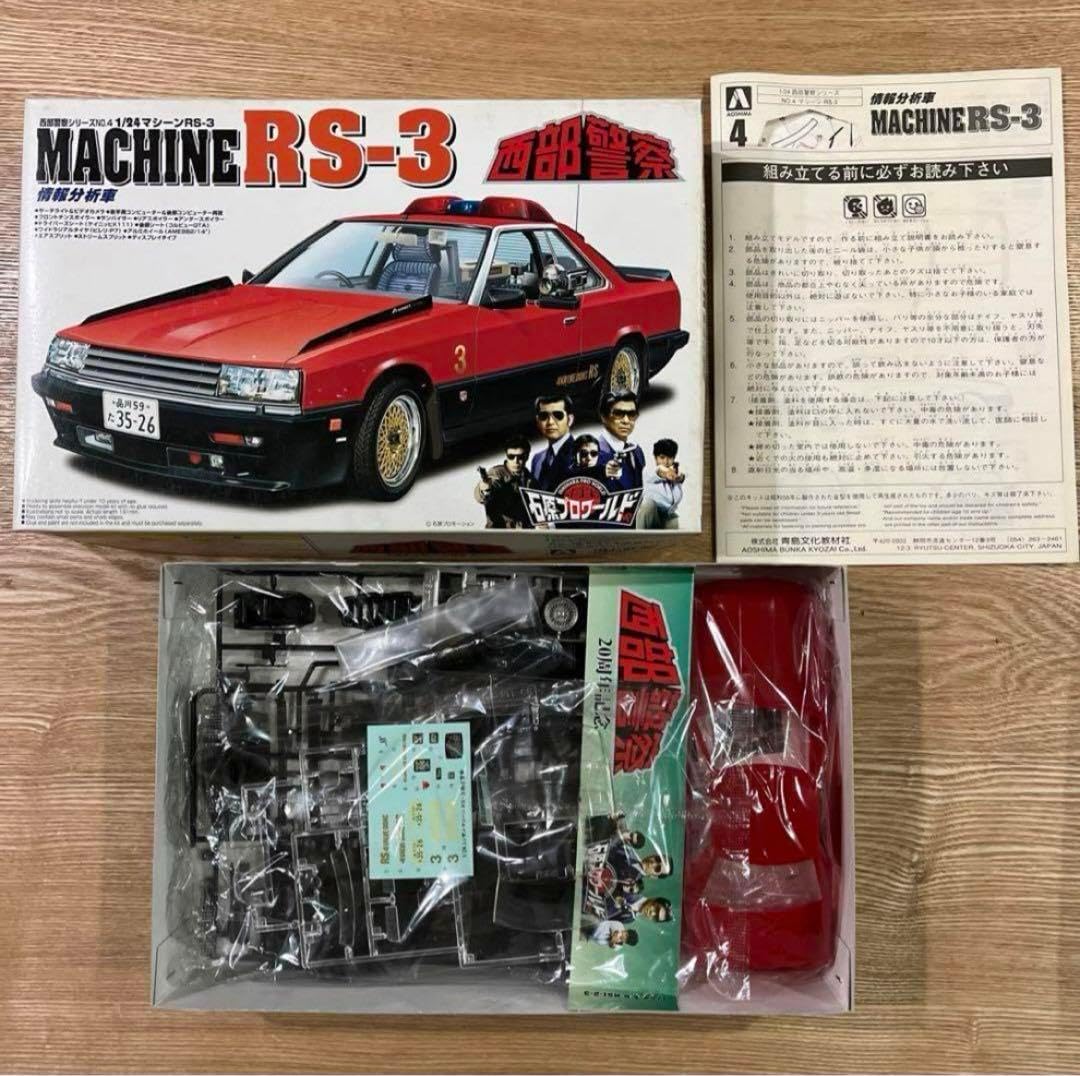 西部警察 プラモデル マシーン RS-1 RS-2 RS-3 X 4レトロ 追跡・攻撃の
