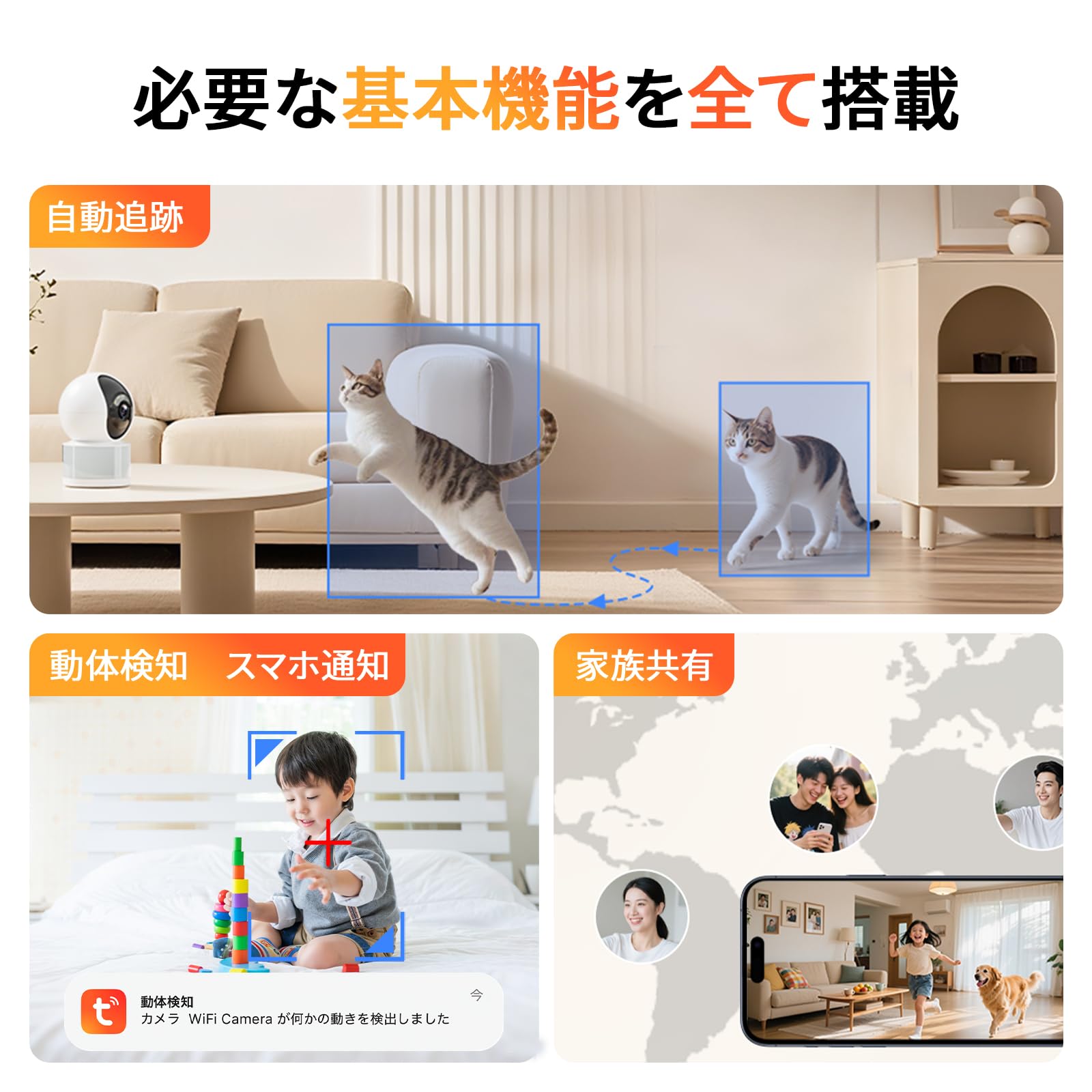 Amazon.co.jp: ACEMO ペットカメラ 見守りカメラ 300万画素 監視