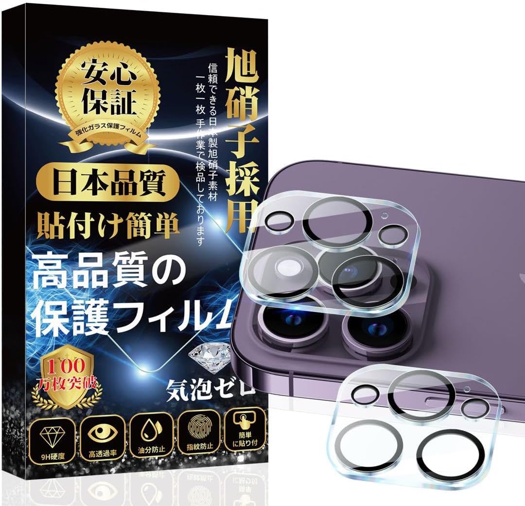 耳つぼ 耳ツボ マグレイン 銀粒 60粒 クリア 阪村研究所 マグレイン 金