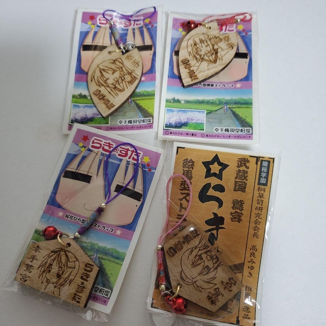らき☆すた 桐絵馬形携帯ストラップ 18個&ポストカードセット 2026年