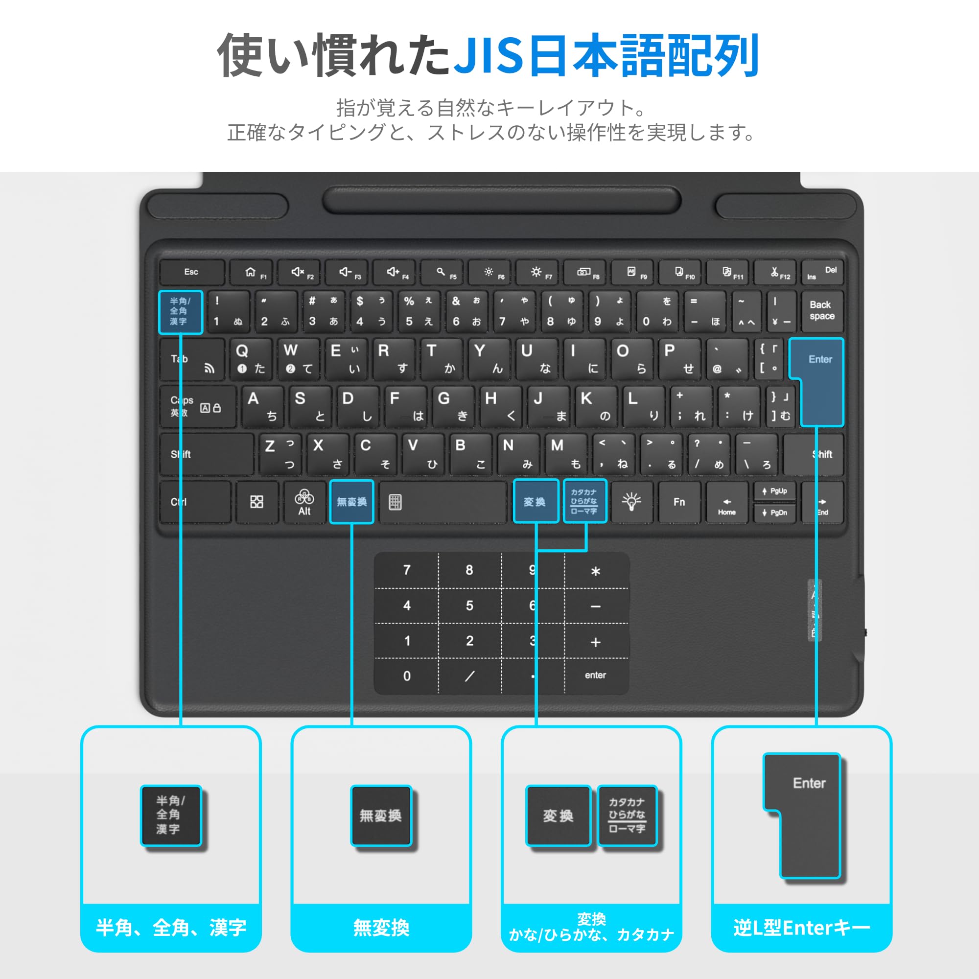 Amazon.co.jp: Ewin Surface Pro 8/9/X/10/11 キーボード ワイヤレス