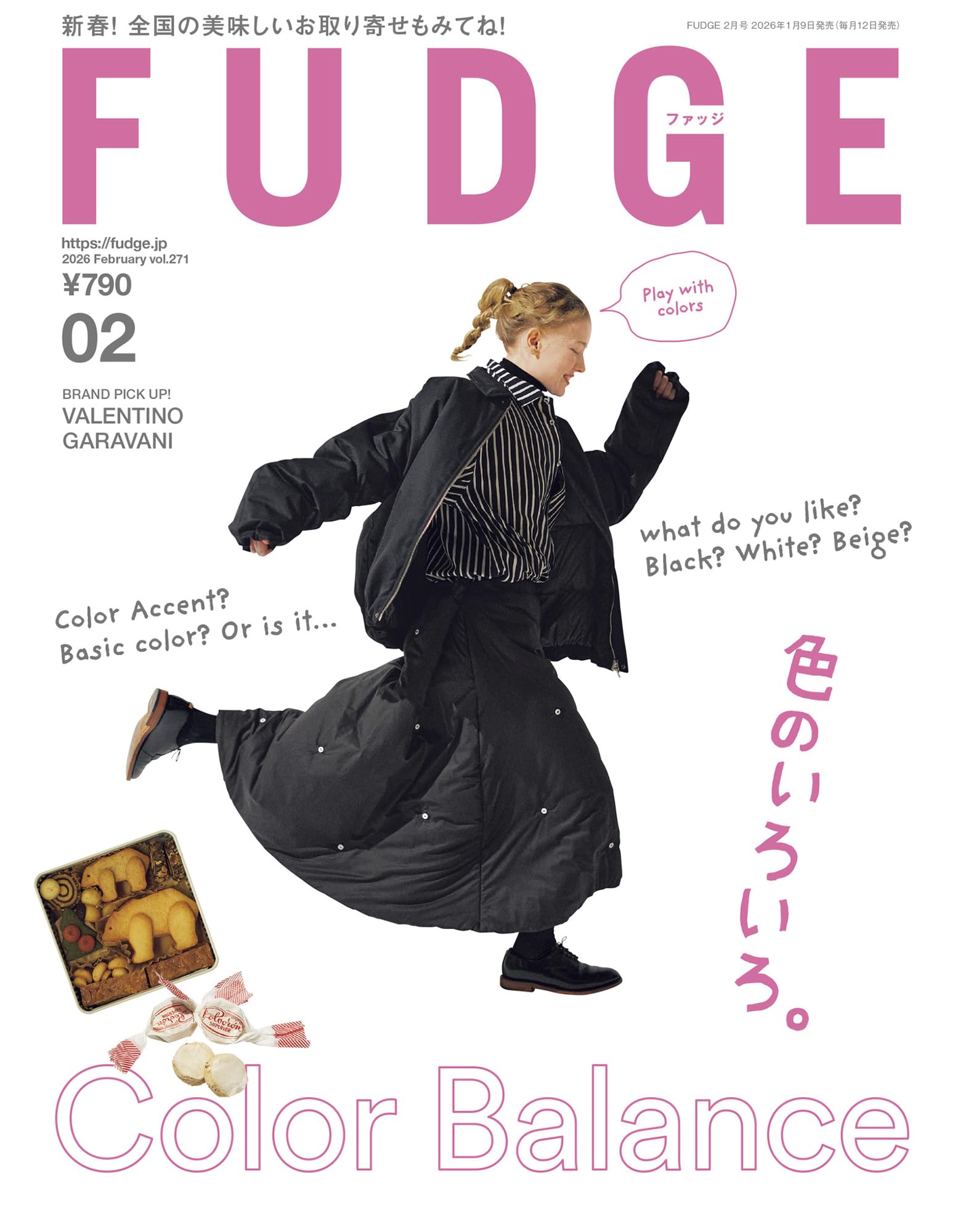FUDGE -ファッジ- 2026年 2月号 | ファッジ 編集部 |本 | 通販 | Amazon