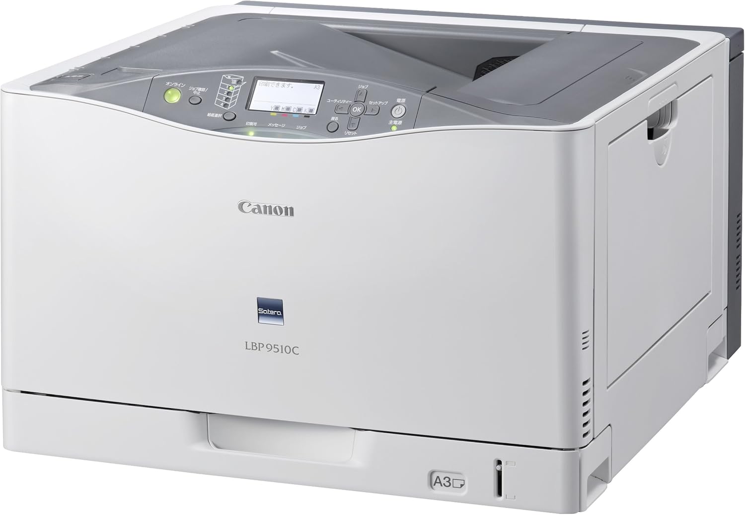 Amazon.co.jp Canon カラーレーザープリンタ Satera LBP9510C A3対応 パソコン・周辺機器