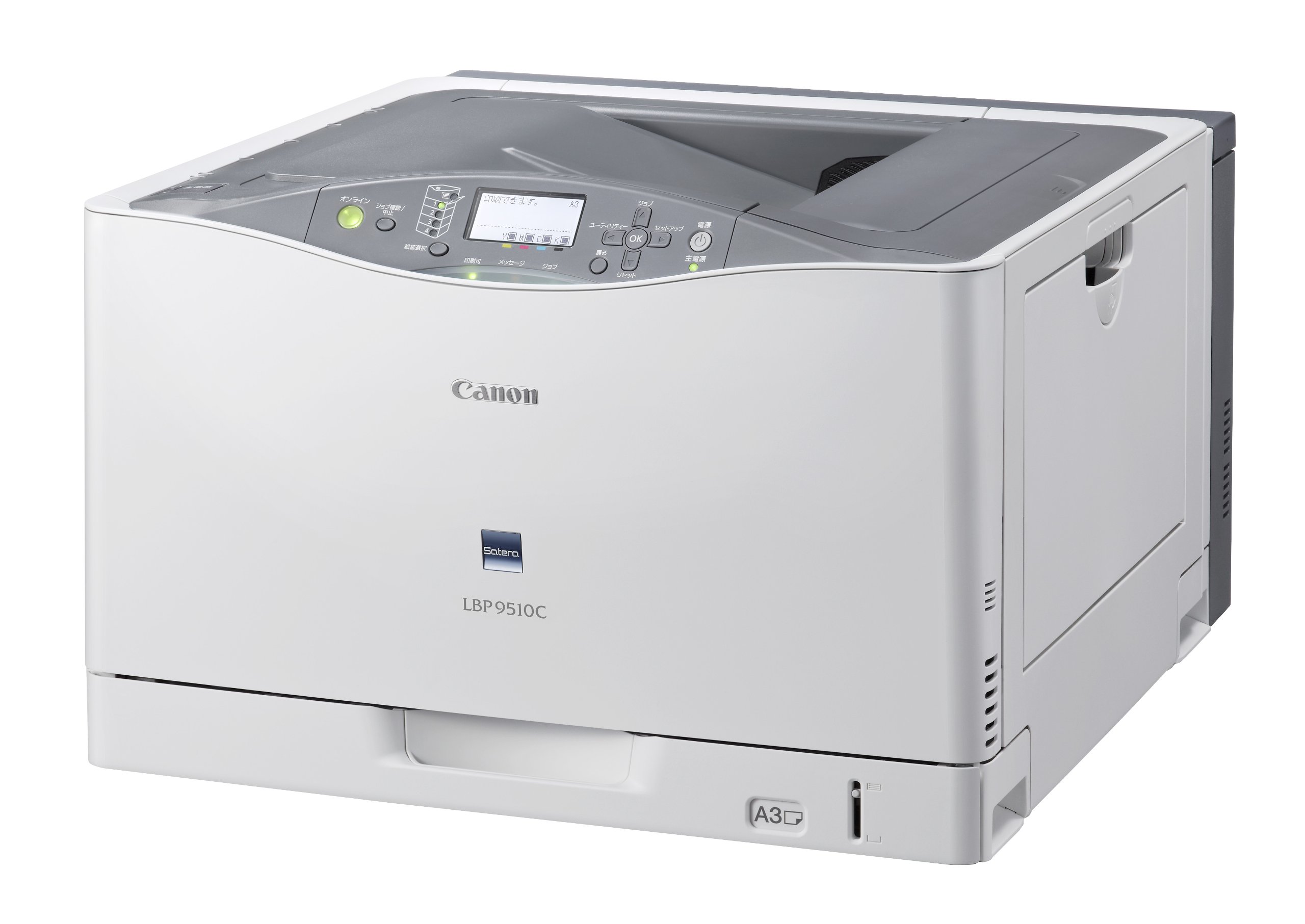 Amazon.co.jp: Canon カラーレーザープリンタ Satera LBP9510C 
