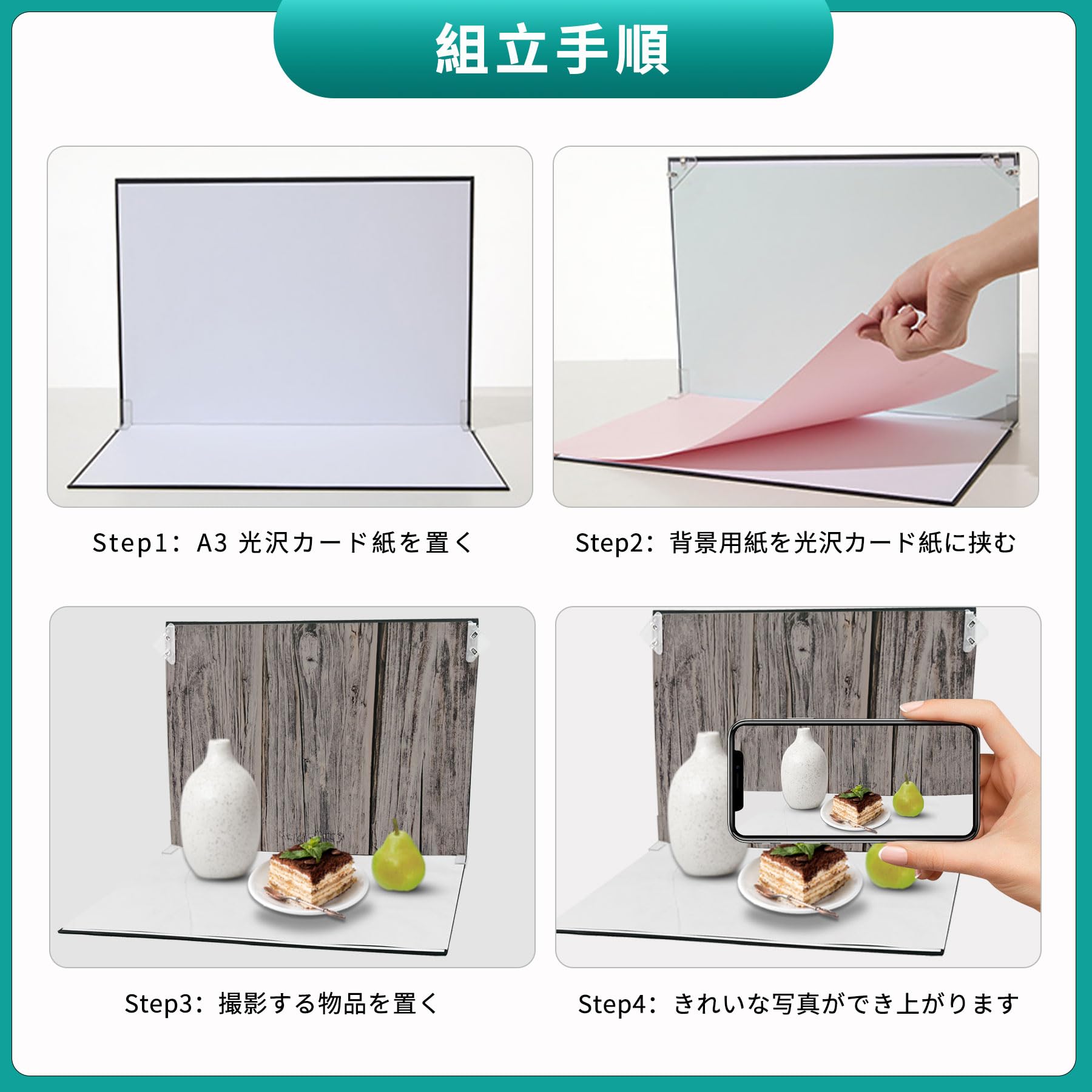 Amazon | SONGSONG 撮影背景セット 9枚セット 木目/大理石