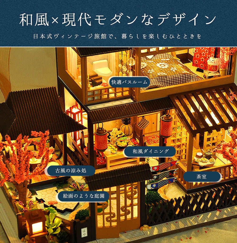 Amazon.co.jp: moin moin ドールハウス ミニチュア 手作りキット