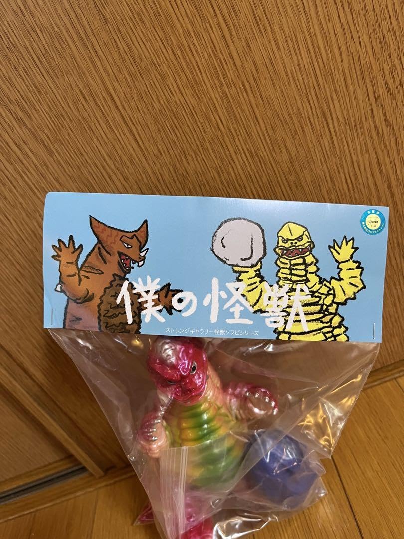 Amazon.co.jp: レッドキング ハワイカラー版 ソフビ ブルマァク 