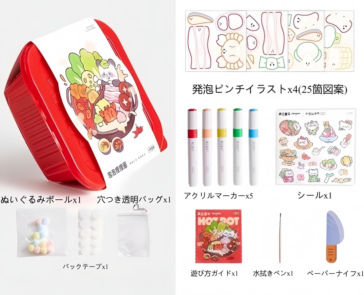 pinaguおままごとセット ごっこ遊び おもちゃ 知育玩具 調理器具 子供の包丁 3Dバブル ペインティングトイ リアルな食材 贅