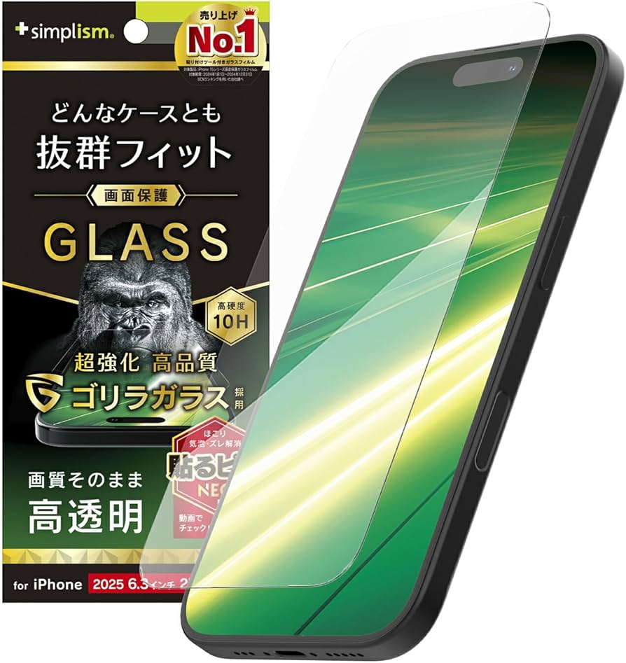 Amazon | Simplism シンプリズム iPhone 17 / 16 Proとの互換性あり