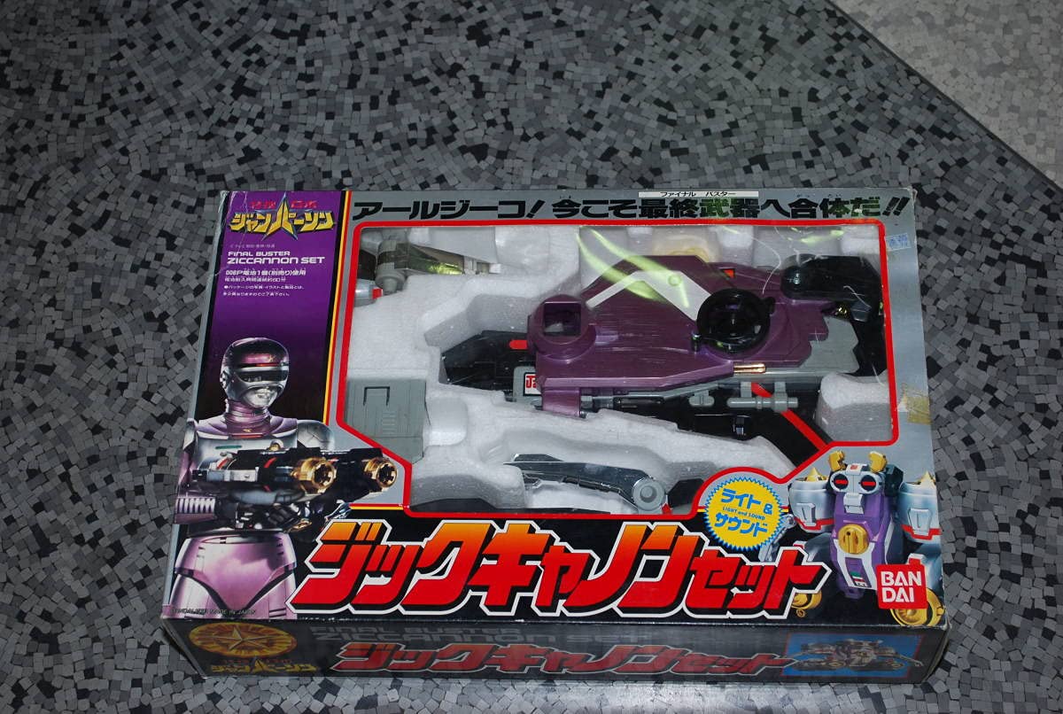 Amazon.co.jp: 特撮ロボ ジャンパーソン ジックキャノンセット : おもちゃ
