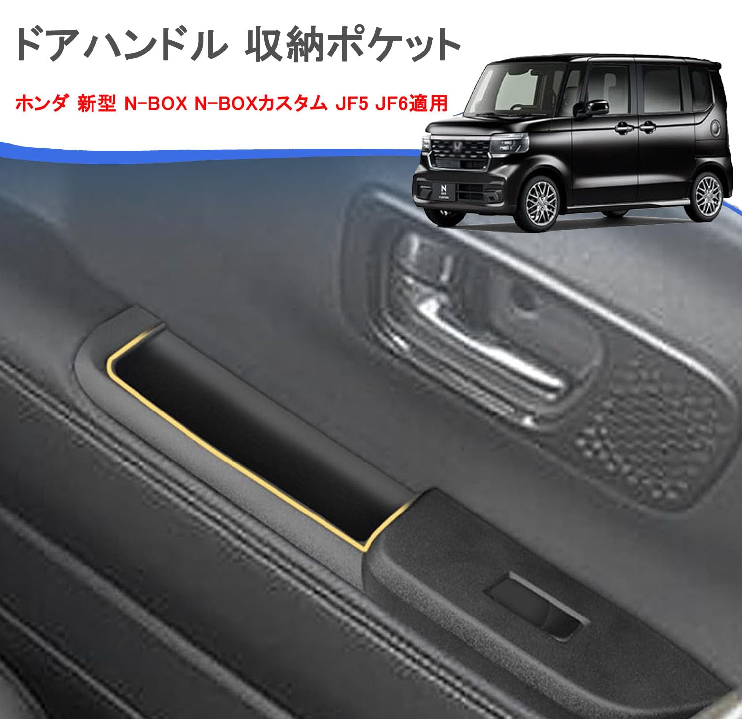 Amazon | ドアハンドルボックス ドアポケット 収納ボックス 小物入れ 