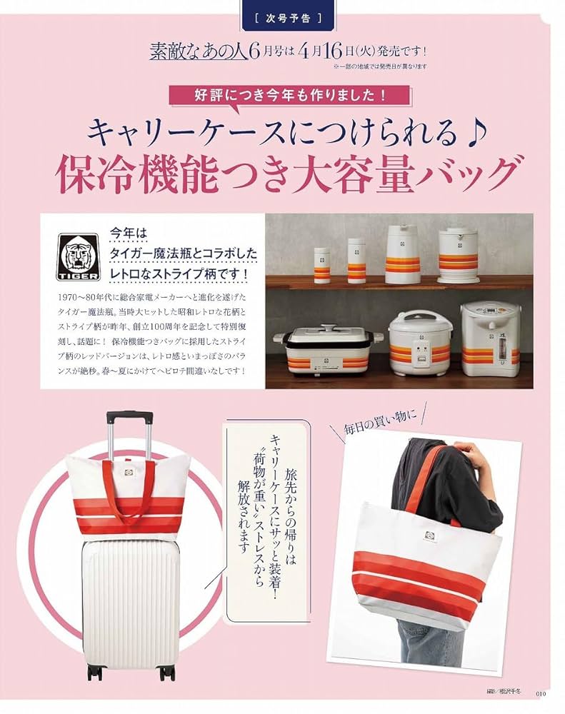 磁器鑑賞本 ミノア文明＆ミケーネ文明 金製シグネットリング 表現モチーフの