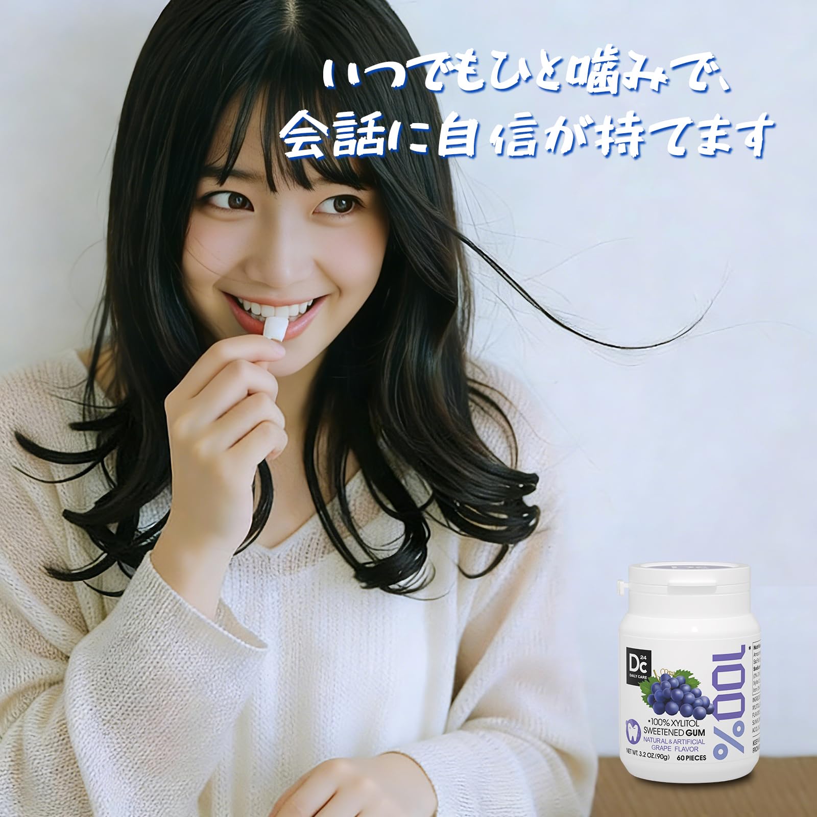 Amazon | DC24 DAILY CARE 100%キシリトールガム、アスパルテーム不