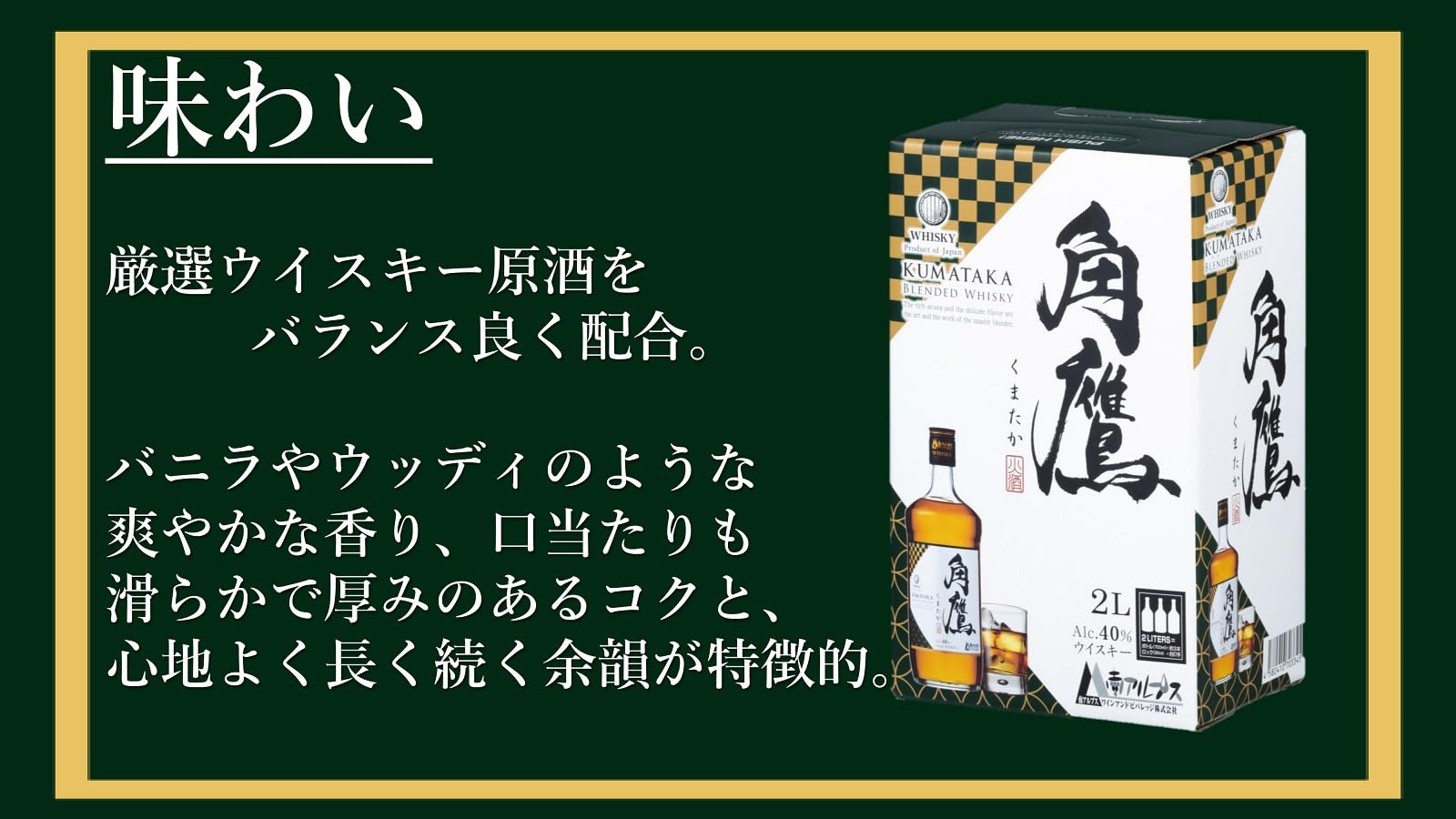 ウイスキー2本 CASK Number 112 プライベートカスク ジャパニーズウィスキー 43