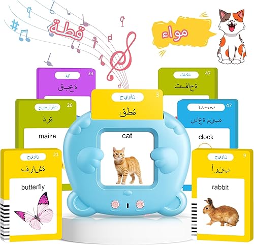 Vista 58 de Tarjetas flash parlantes en español e inglés para niños pequeños, tarjetas didácticas bilingües para aprender juguetes Montessori con 224 palabras