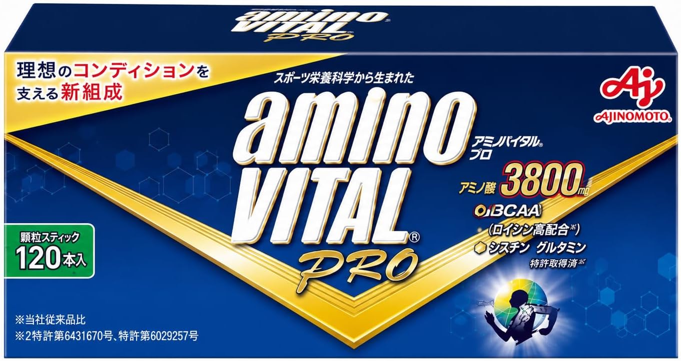 アミノバイタル プロ 120本入 BCAA配合 アミノ酸3800mg グレープフルーツ味 顆粒スティックタイプ 8種ビタミン配合 当店オリジナルロゴ入りポケットティッシュセット ※外箱を折りたたんだ状態で発送