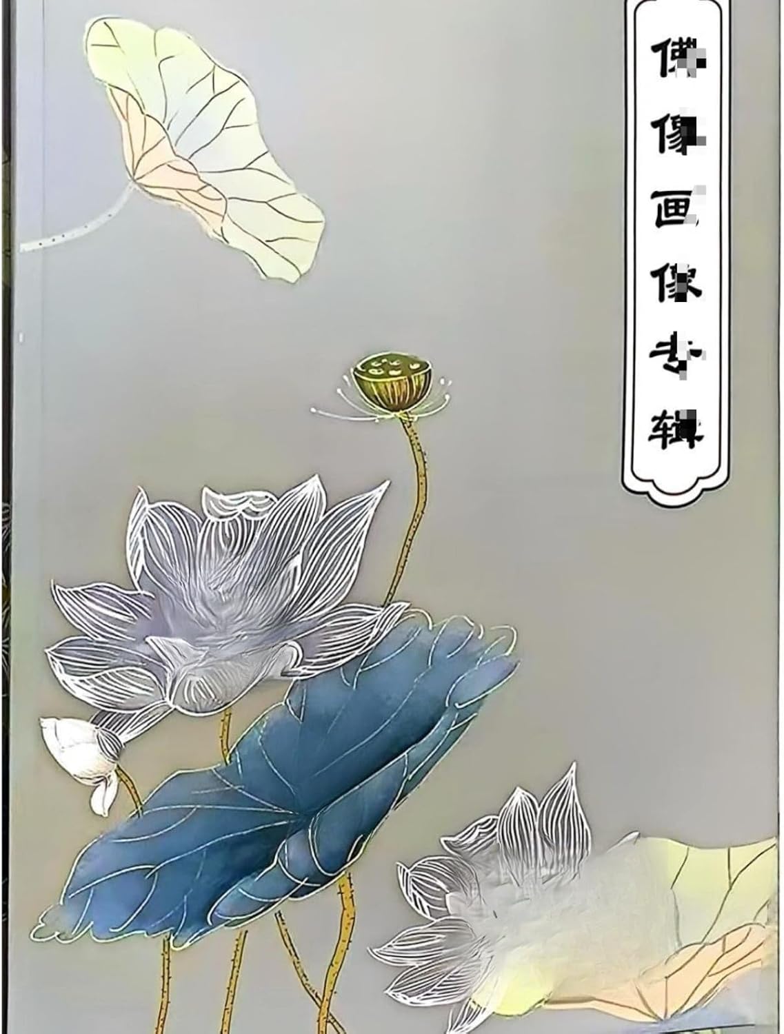 LEEDJUINE Picture Book Western Three Holy Buddha Statues Calm The Mind Tracing Book