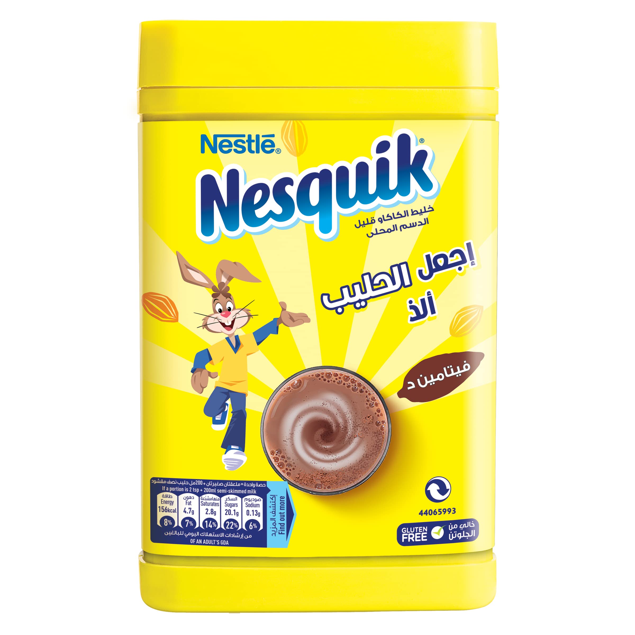 Nesquik All Natural Cocoa Powder Canister 450G