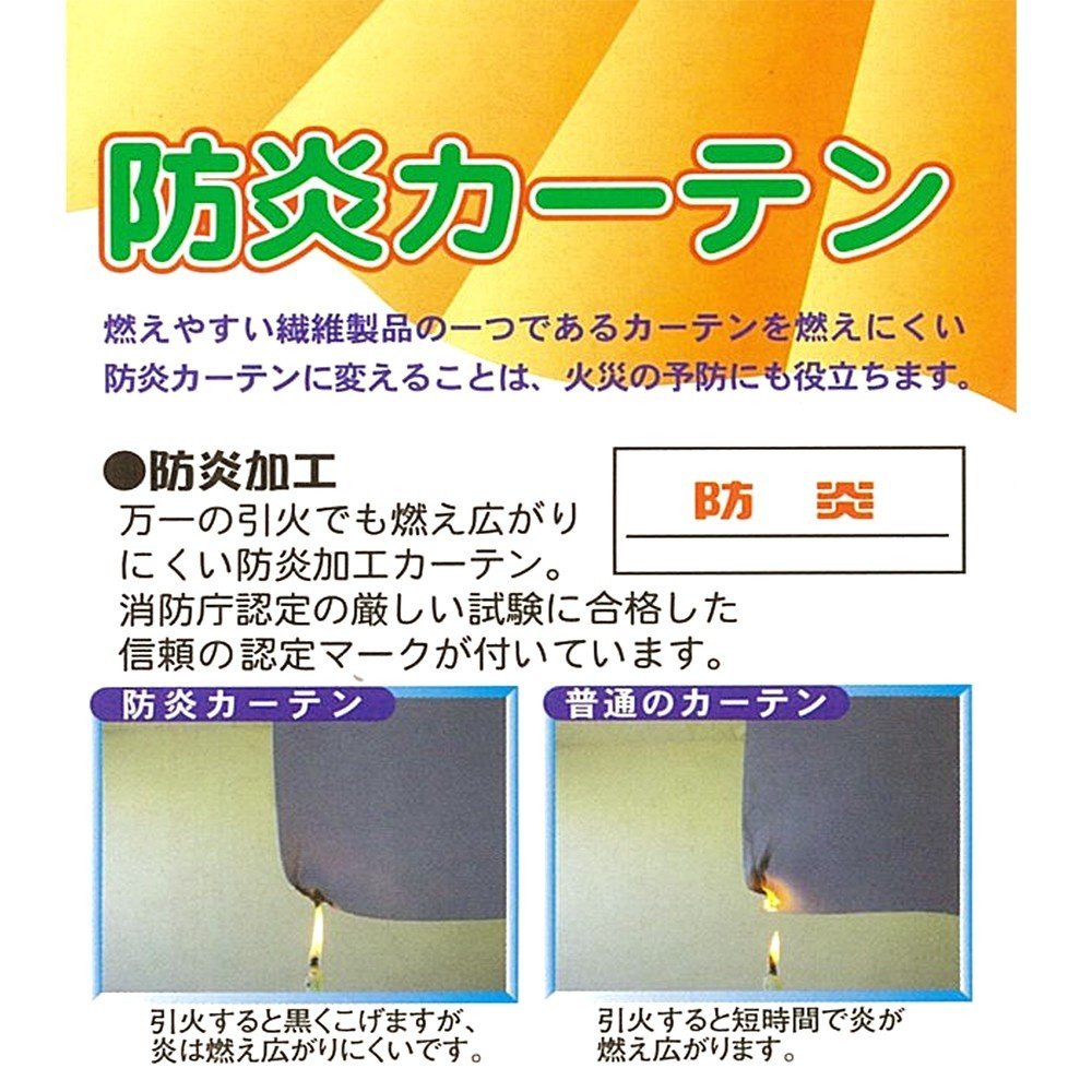 Amazon｜ユニベール 遮光ドレープカーテン ルイーザ レッド 幅100×丈