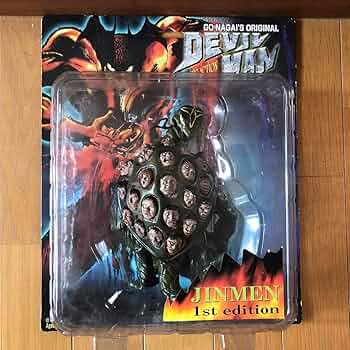 デビルマン　ジンメン Amazon.co.jp: デビルマン フィギュア ジンメン2ndエディション : おもちゃ