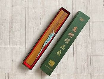 古代中国　青磁　透かし香炉　木箱付　幅10.8/高さ約8㎝　東Y5-0506☆ 285911_difile1-M.jpg