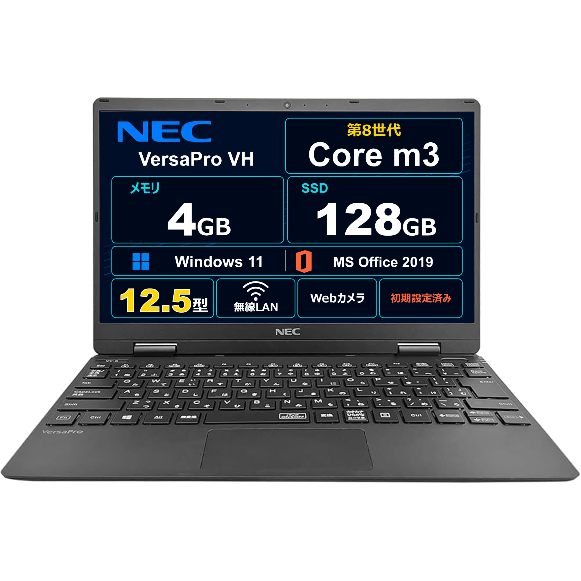 Amazon.co.jp: NEC Refurbished 12.5